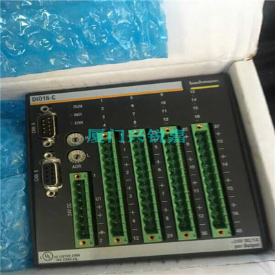 VMIVME-2532A