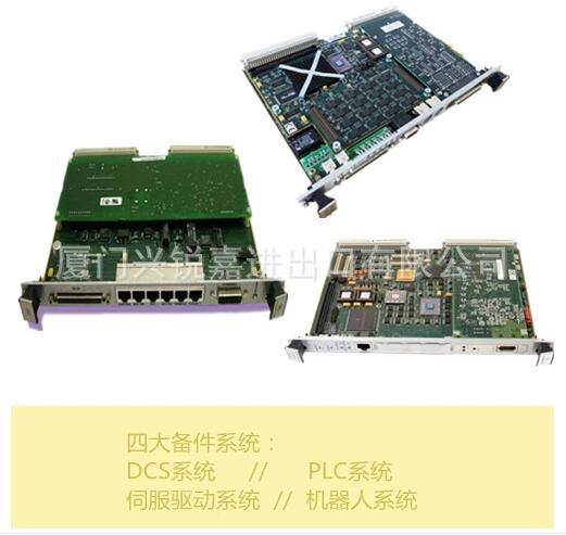 PCIE-5565PIORC 库存全新 等你来拿