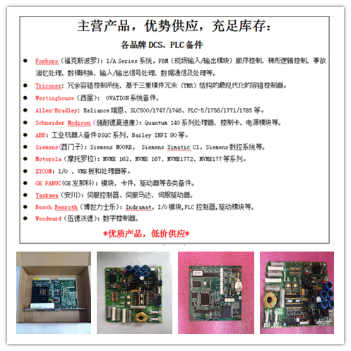 20-750-2262C-2R 工控模块 欢迎来询