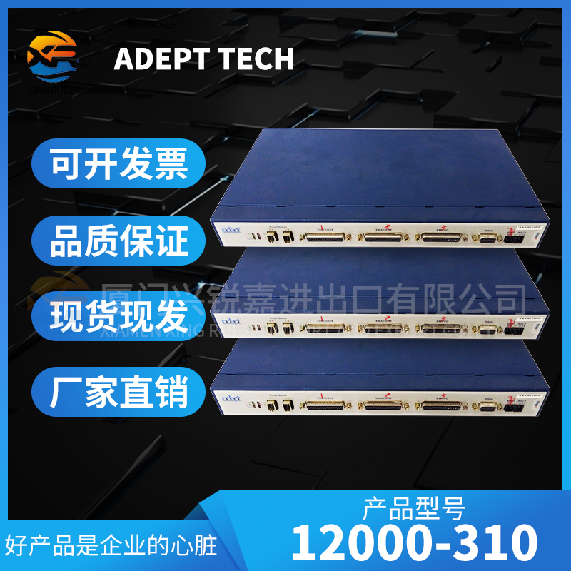 ADEPT TECH 12000-310 备件库存