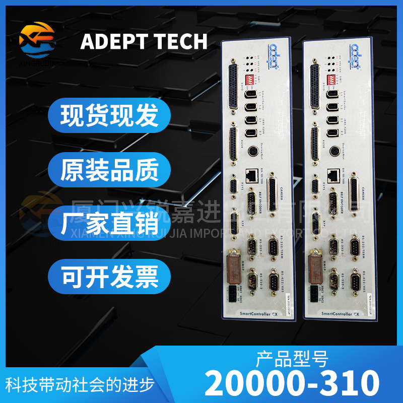 ADEPT TECH 20000-310 备件库存