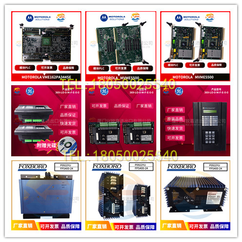 UNS0007A-P V1 HIEE305098R0001/HIEE410730P201 AEND.:A 全新PLC供应