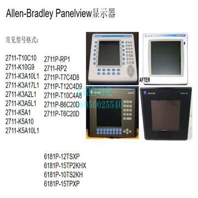 281D-F23Z-25D-CR-3FR A-B 现货备件PLC