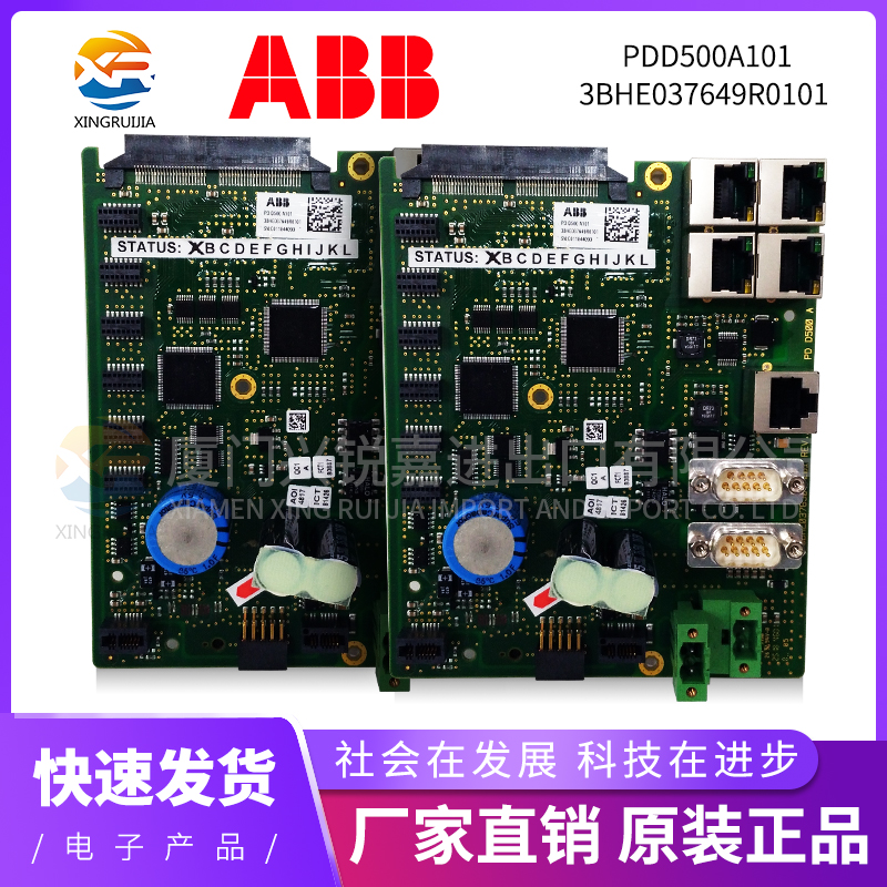 UFC760BE1142 3BHE004573R1142 现货备件PLC