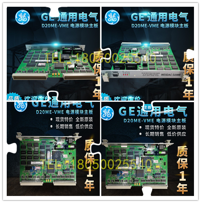 IC687RCM711B GE 备件现货 卡件PLC