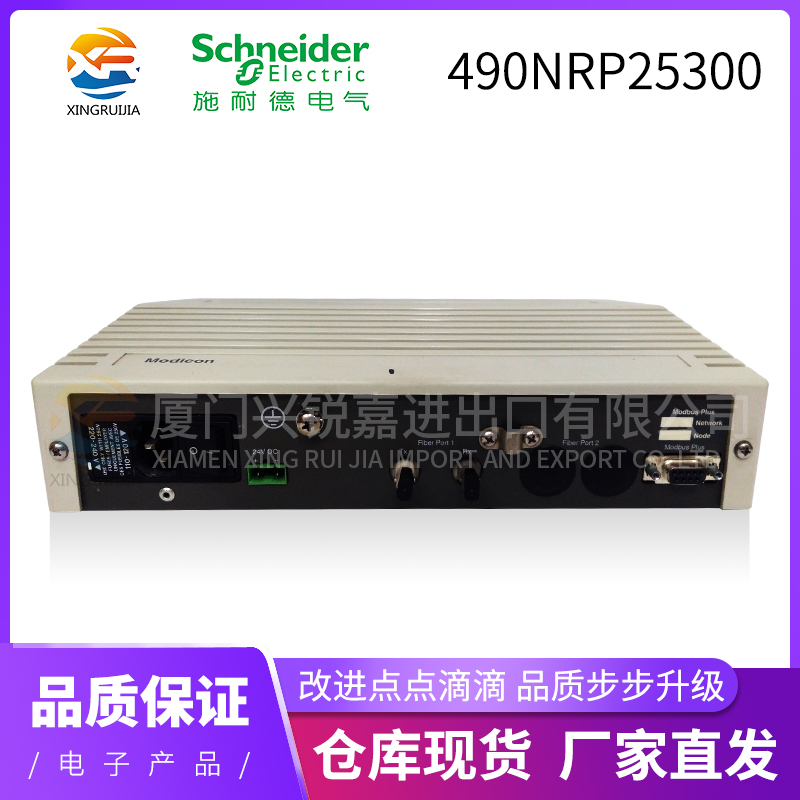 BMEP581020 Schneider 现货备件PLC