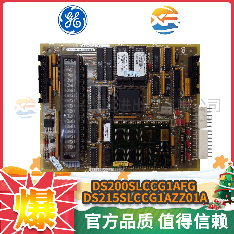 IS200TRPAH2AHE MRP619405 现货模块PLC