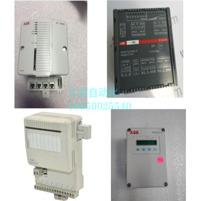 3BSE050090R65 ABB 我这有货 欢迎咨询