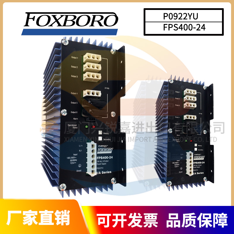 873EC-BIWFGZ-7 FOXBORO 模块卡件 现货PLC