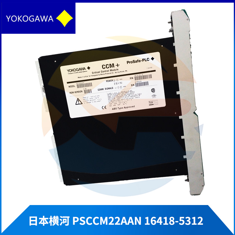 VI702 YOKOGAWA 模块自动化系统PLC