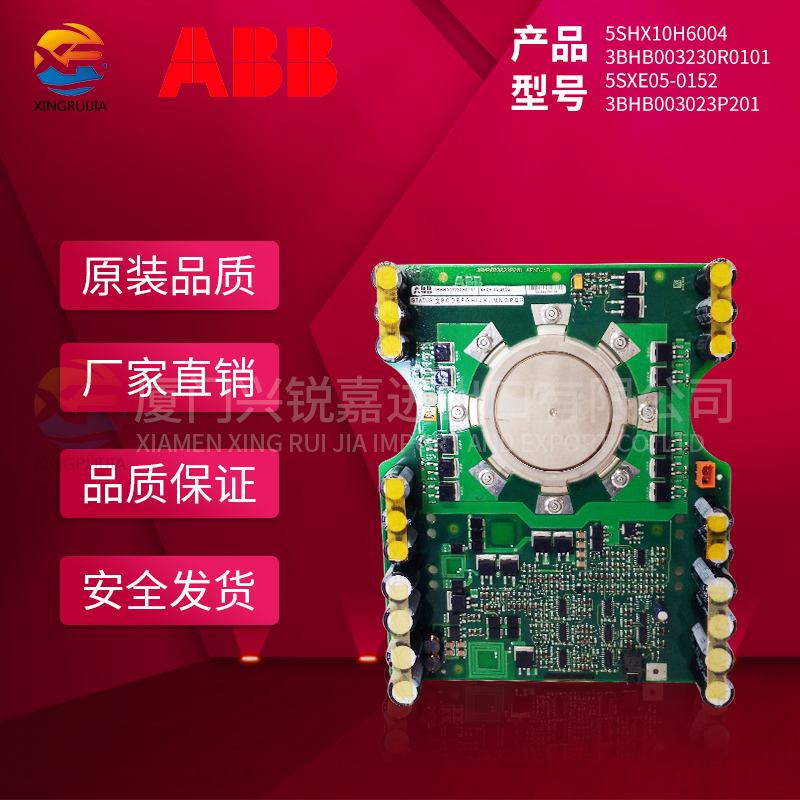 ABB REF610C11LCLR模块备件
