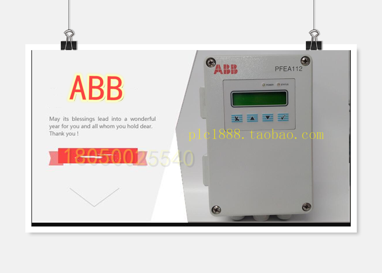 UNS0885 3BHB006943R0001 现货当天发 模块系统PLC