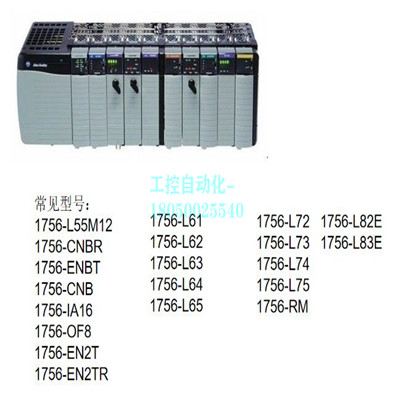 1769-L33ER 1784-U2DN/A A-B 现货当天发 自动化DCS系统