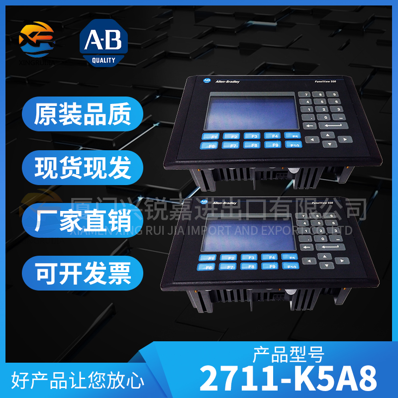 1326AB-B530E-M2K5L/B A-B 驱动器 控制器卡件等产品都有