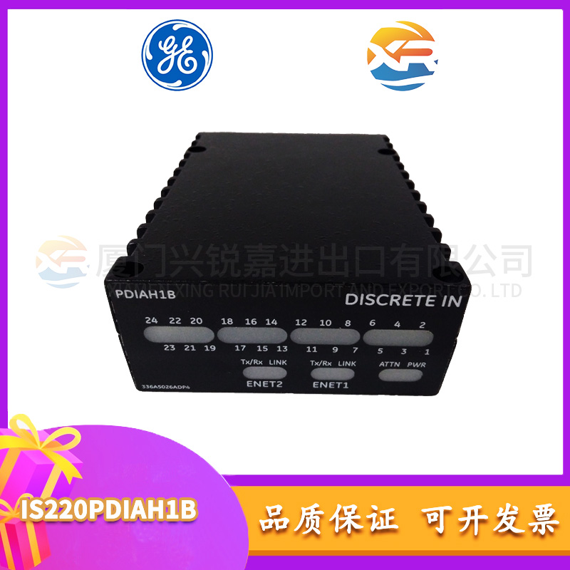 GESVIG-4W BALANCE 现货卡件 模块控制板