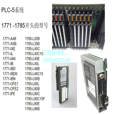 1756-IR12 A-B 现货 电源卡件 模块CPU 编码器等都有