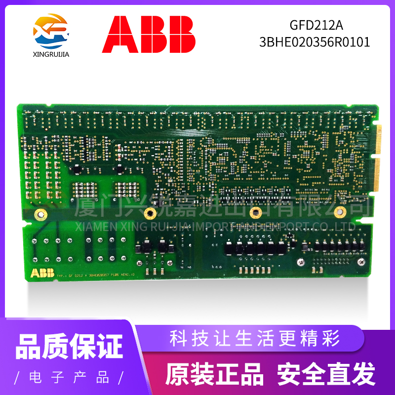 3BSE022462R1 TU847 通信模件 ABB 欢迎询价
