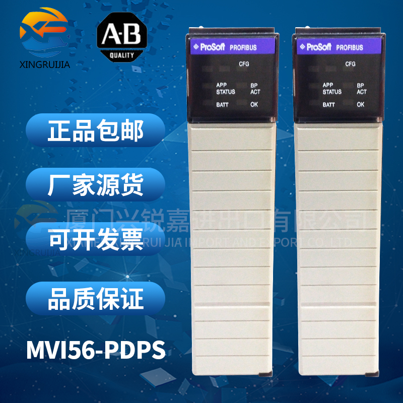 1734-IB8SK A-B 现货卡件 欢迎询价