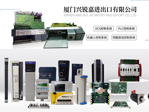 ABB RFO810带底座模块备件