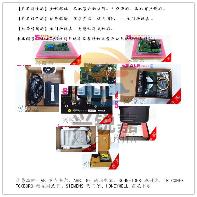 FSC CC22103 1010621