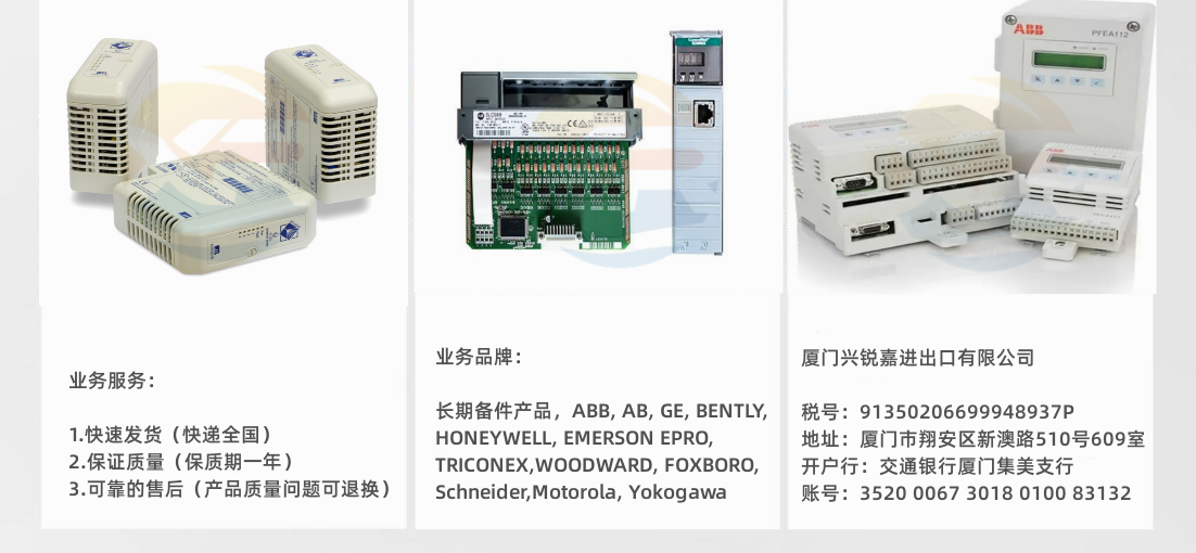 S20330-SRS 模块控制器PLC-DCS