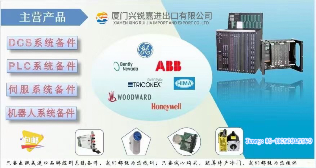 Lam Research 81001-956-53-R 工业设备PLC,DCS, 