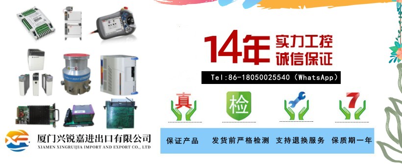 MODICON CYBERLINE PLS4 现货库存 