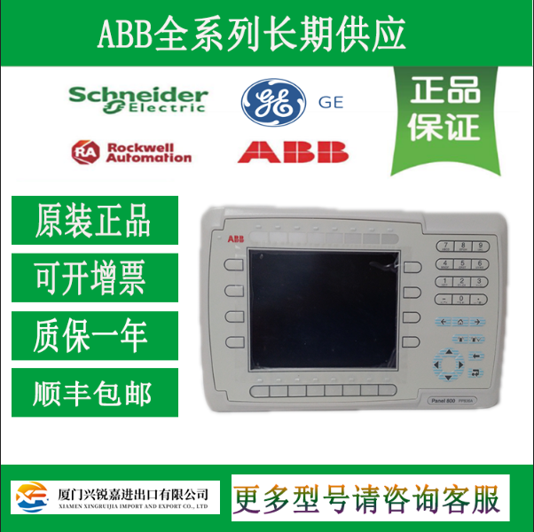 CI854A 3BSE030221R1