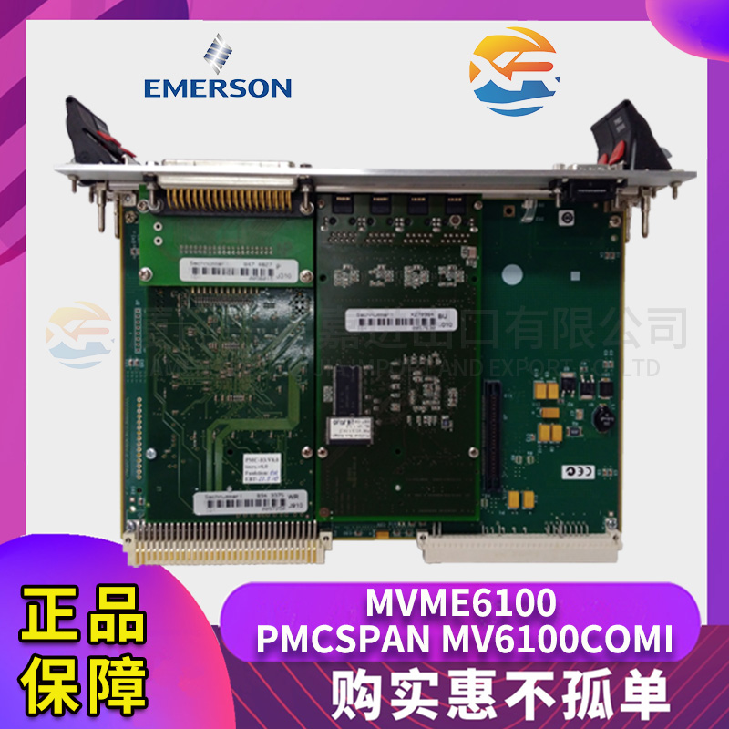 EMERSON A6500-UM 现货