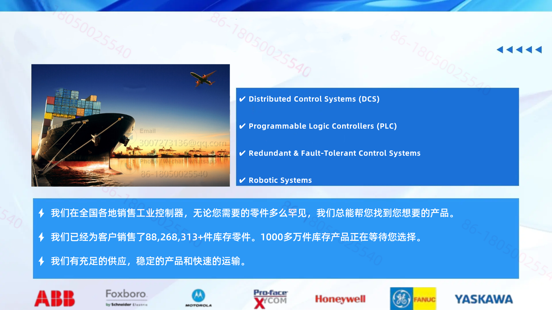 ICMK14N ABB系统自动化