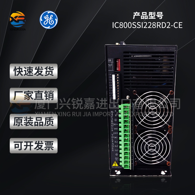 IC800SSI228RD2 GE模块备件