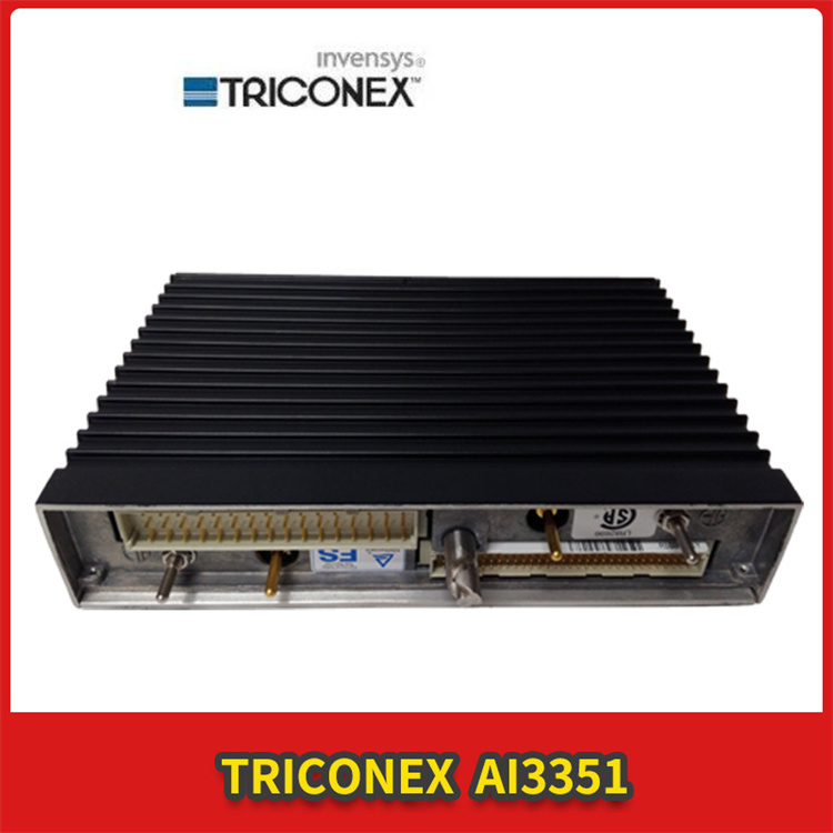 TRICONEX AI3351全新供应