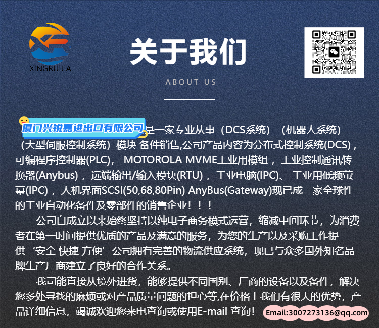 GE UR6TH 模块现货