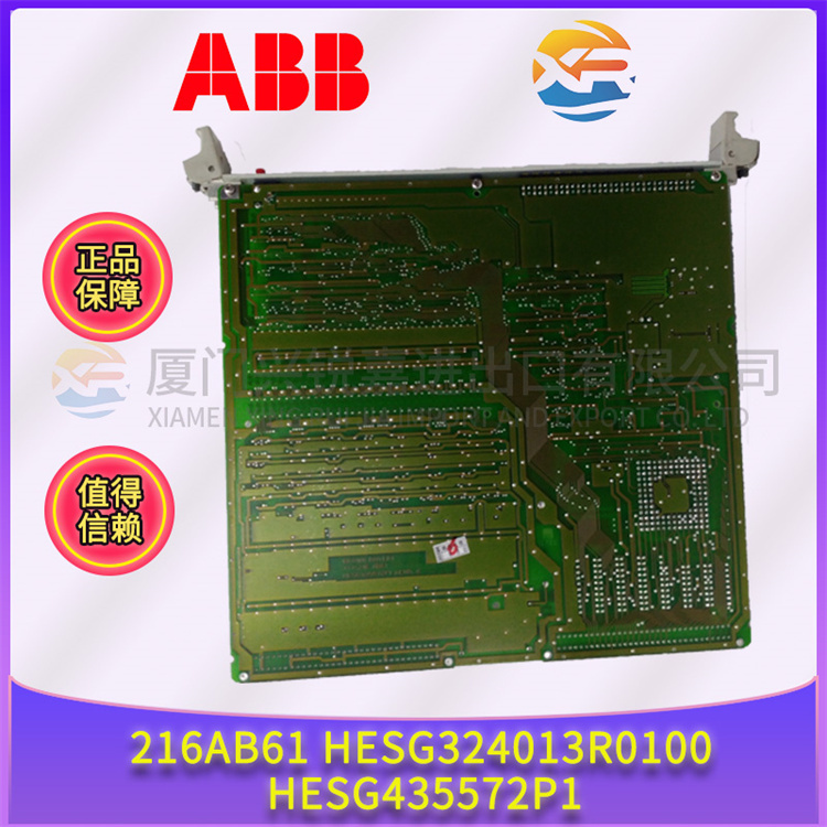 ABB 216AB61 HESG324013R101 全新现货