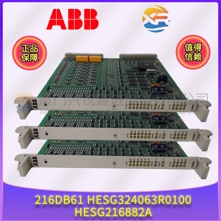 ABB 216DB61 HESG324063R100 全新现货